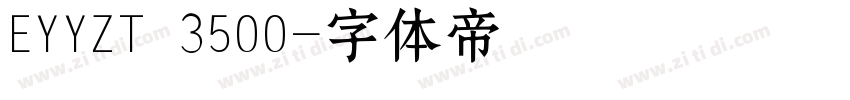 EYYZT 3500字体转换
